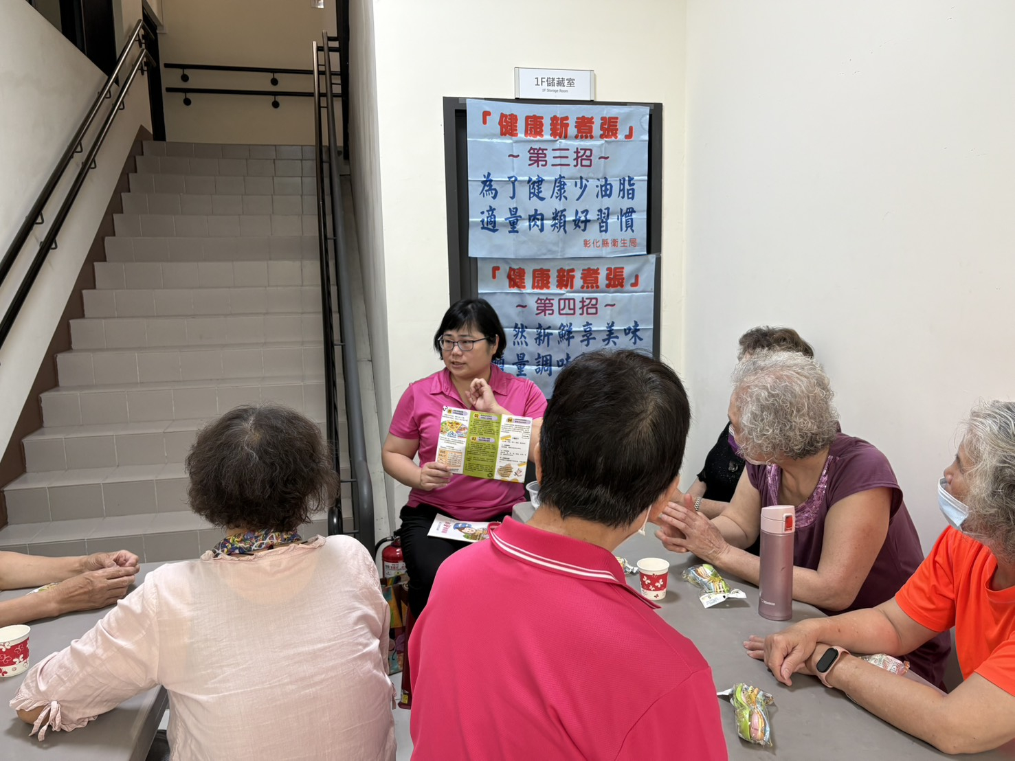 115年05月11日衛生所國民營養照片2