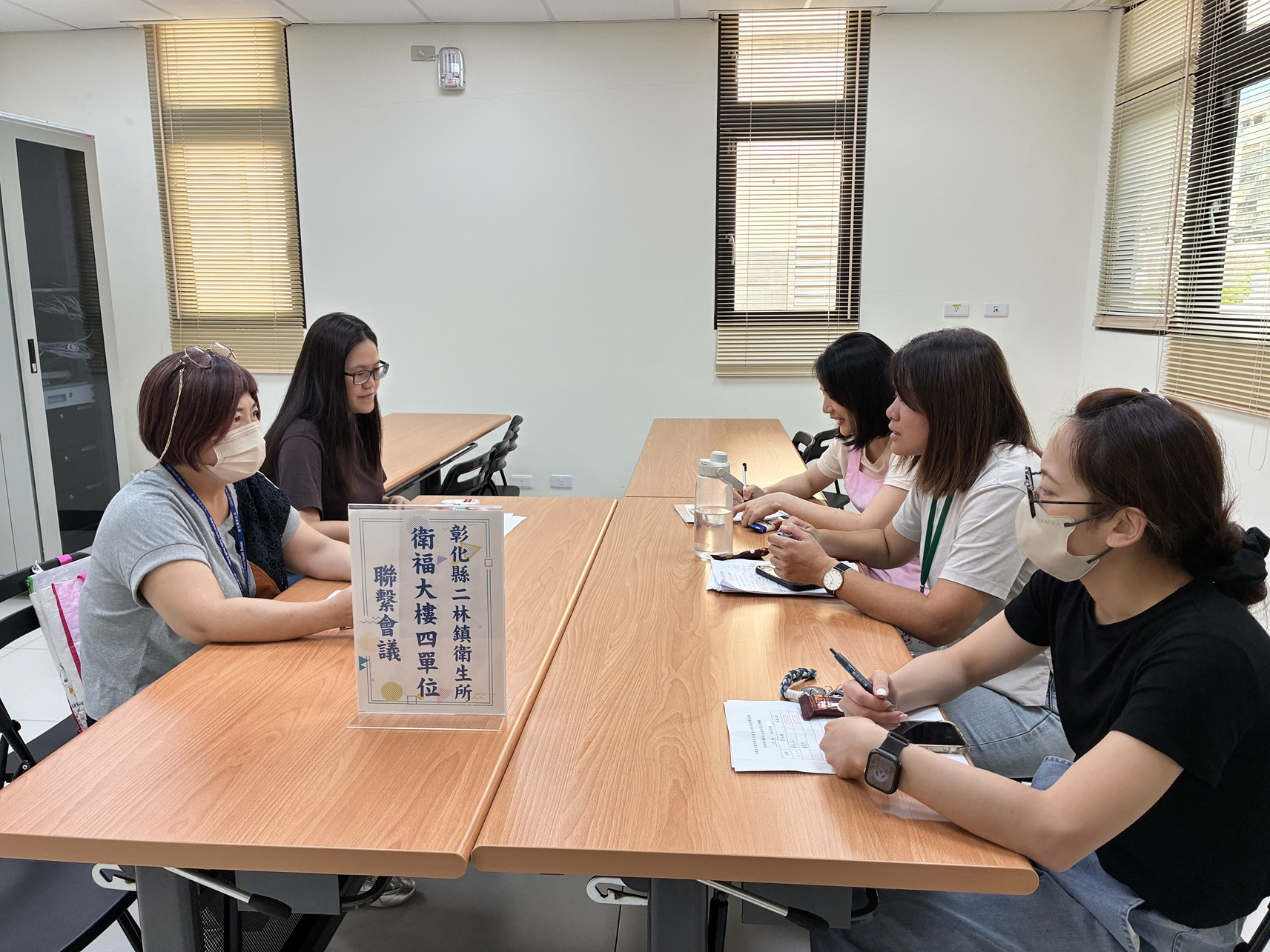 115年7月9日衛福大樓會議 相本