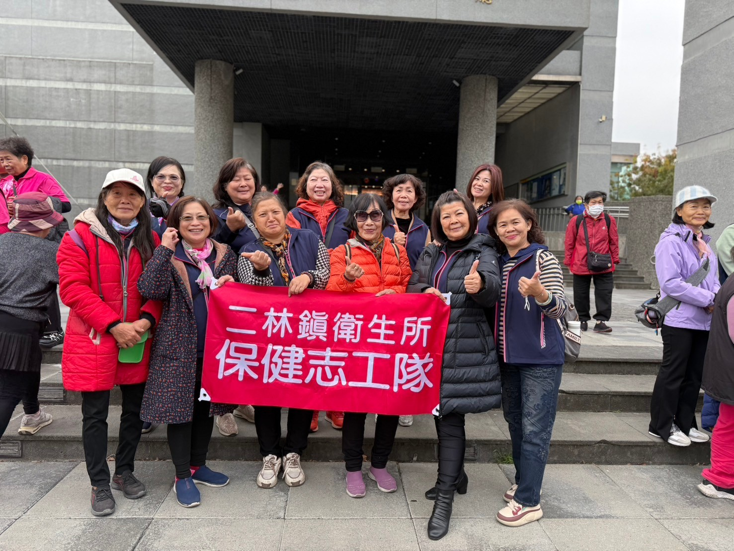 113年國際志工日彰化縣衛生局辦理績優志工與團隊暨衛促會績優委員表揚活動 相本